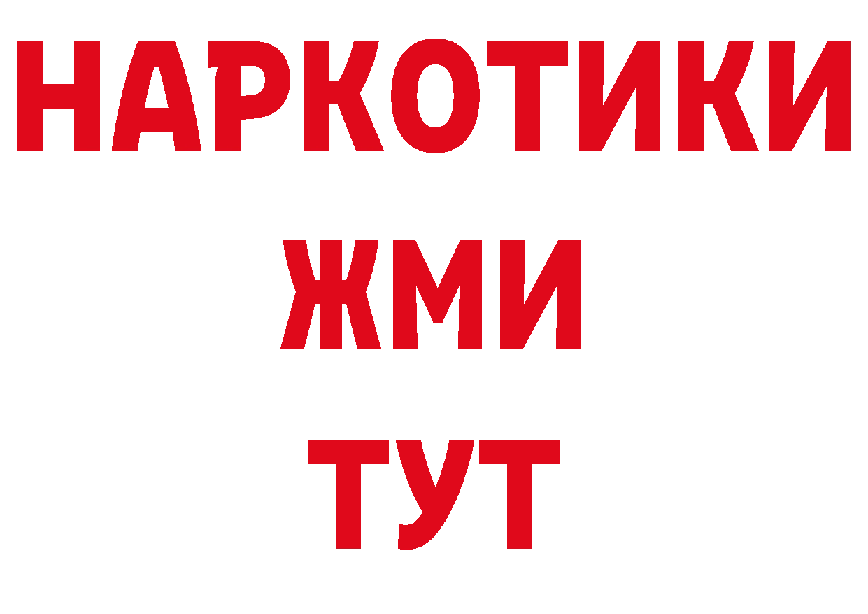 Каннабис план ТОР сайты даркнета ссылка на мегу Рыбинск