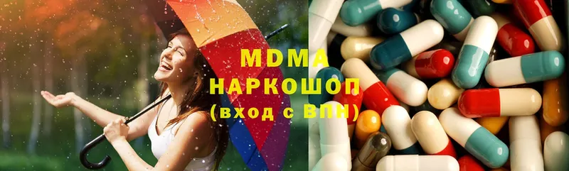 MDMA crystal  даркнет сайт  mega маркетплейс  Рыбинск 